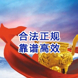 北屯讨账公司