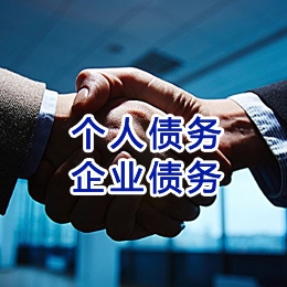 北屯追债公司