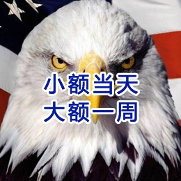 北屯要账公司
